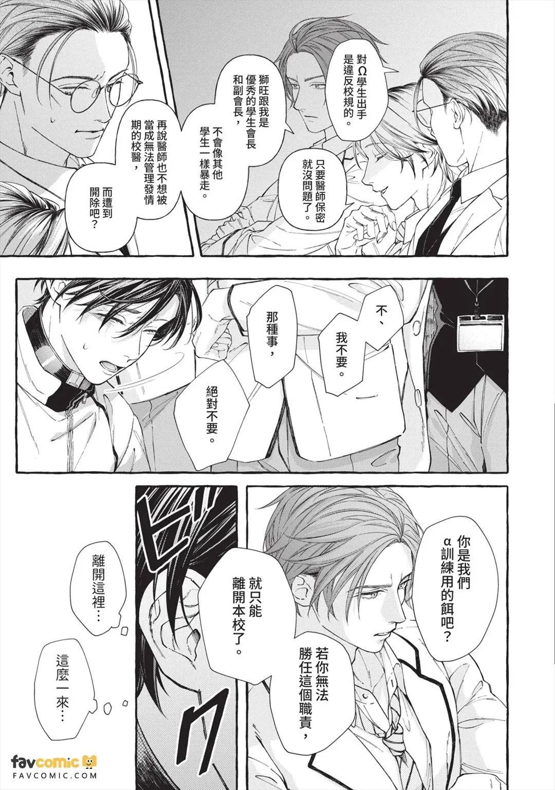 หน้า 40
