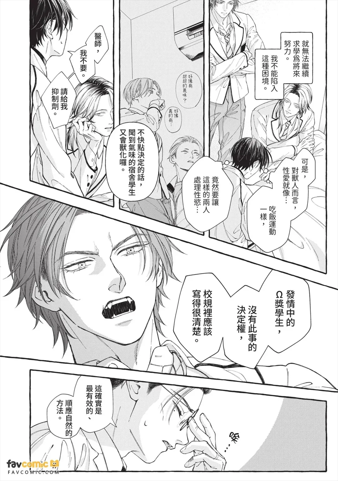 หน้า 41