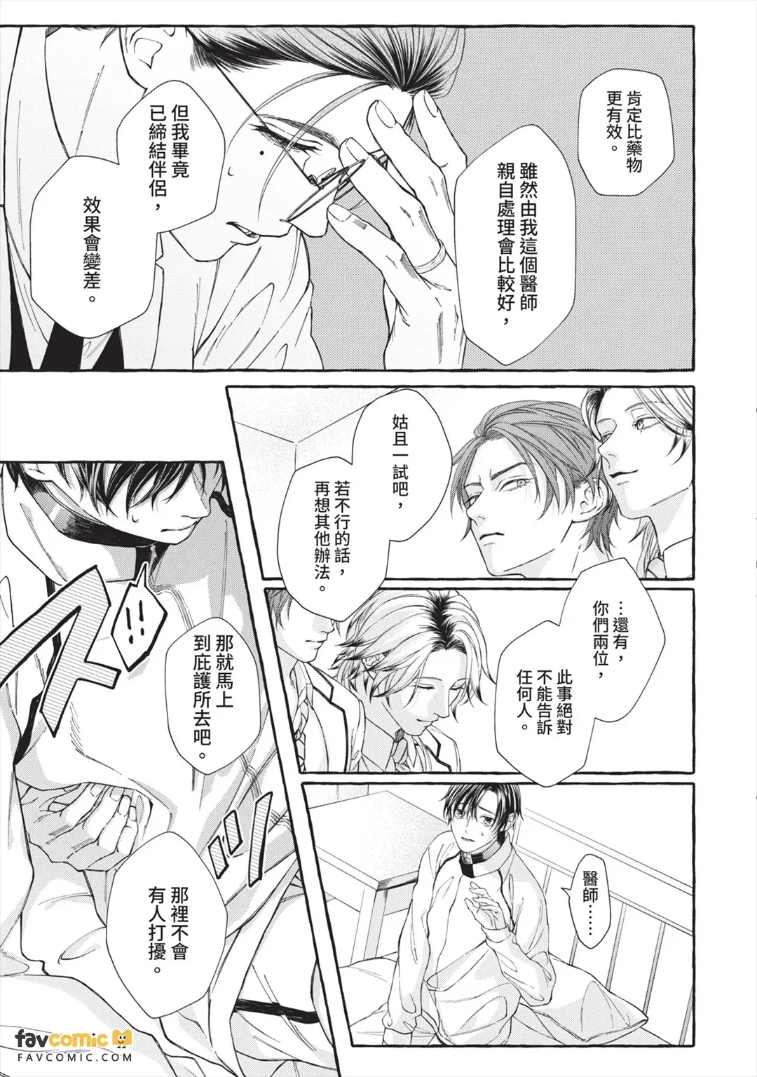 หน้า 42