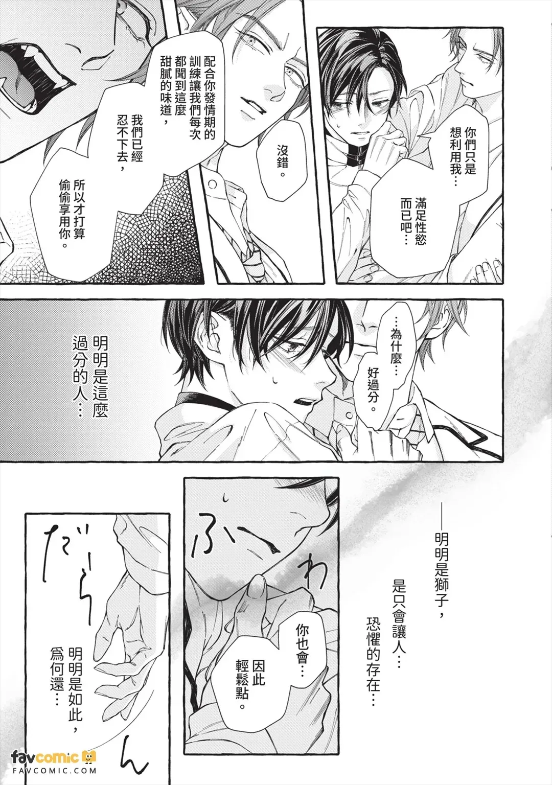 หน้า 44