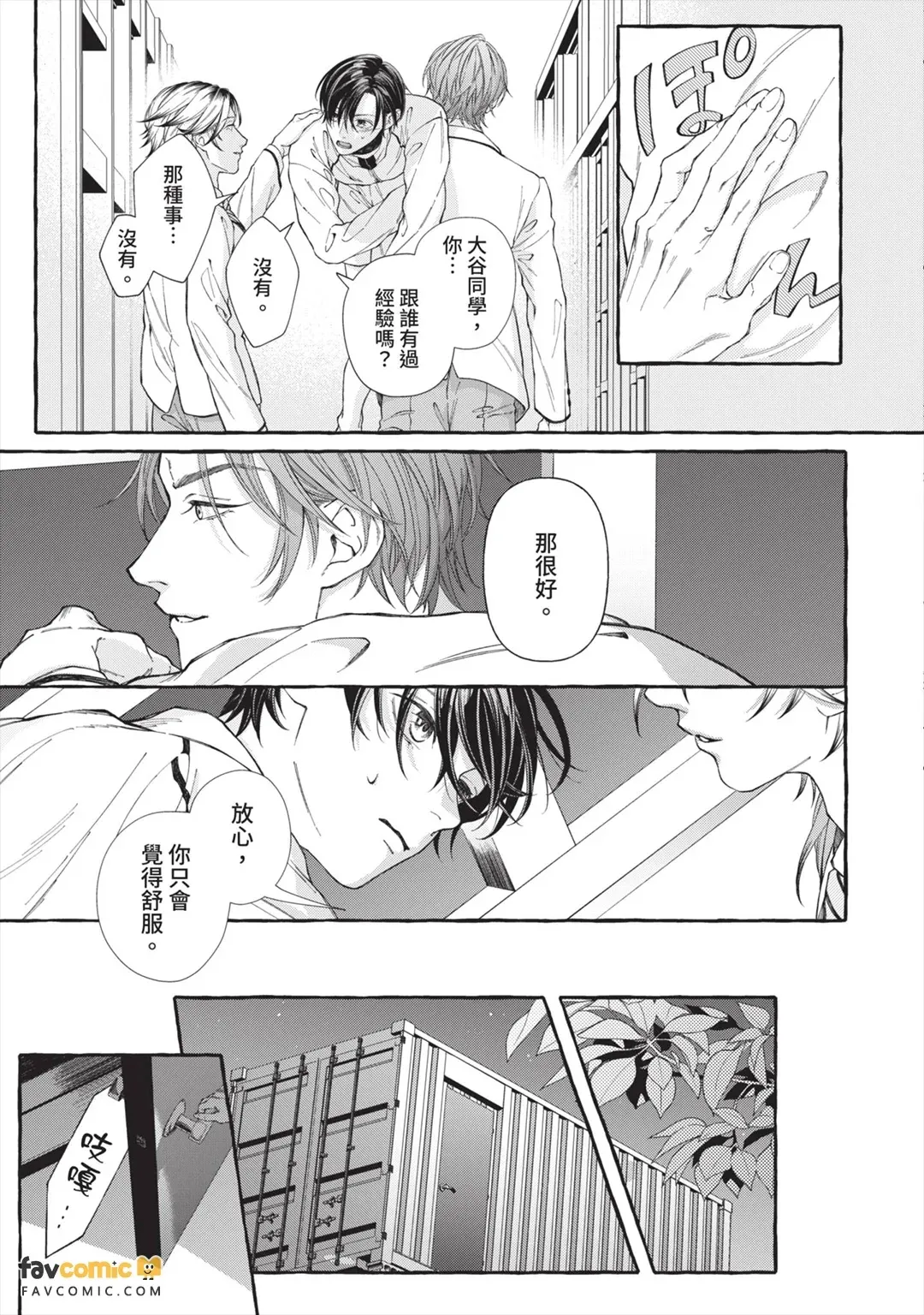หน้า 46