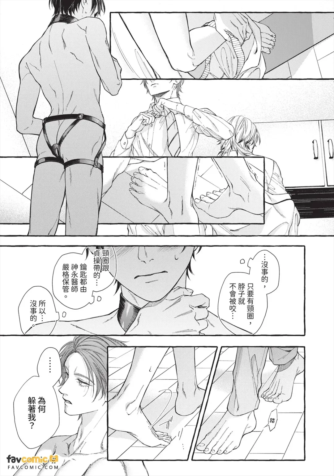 หน้า 48