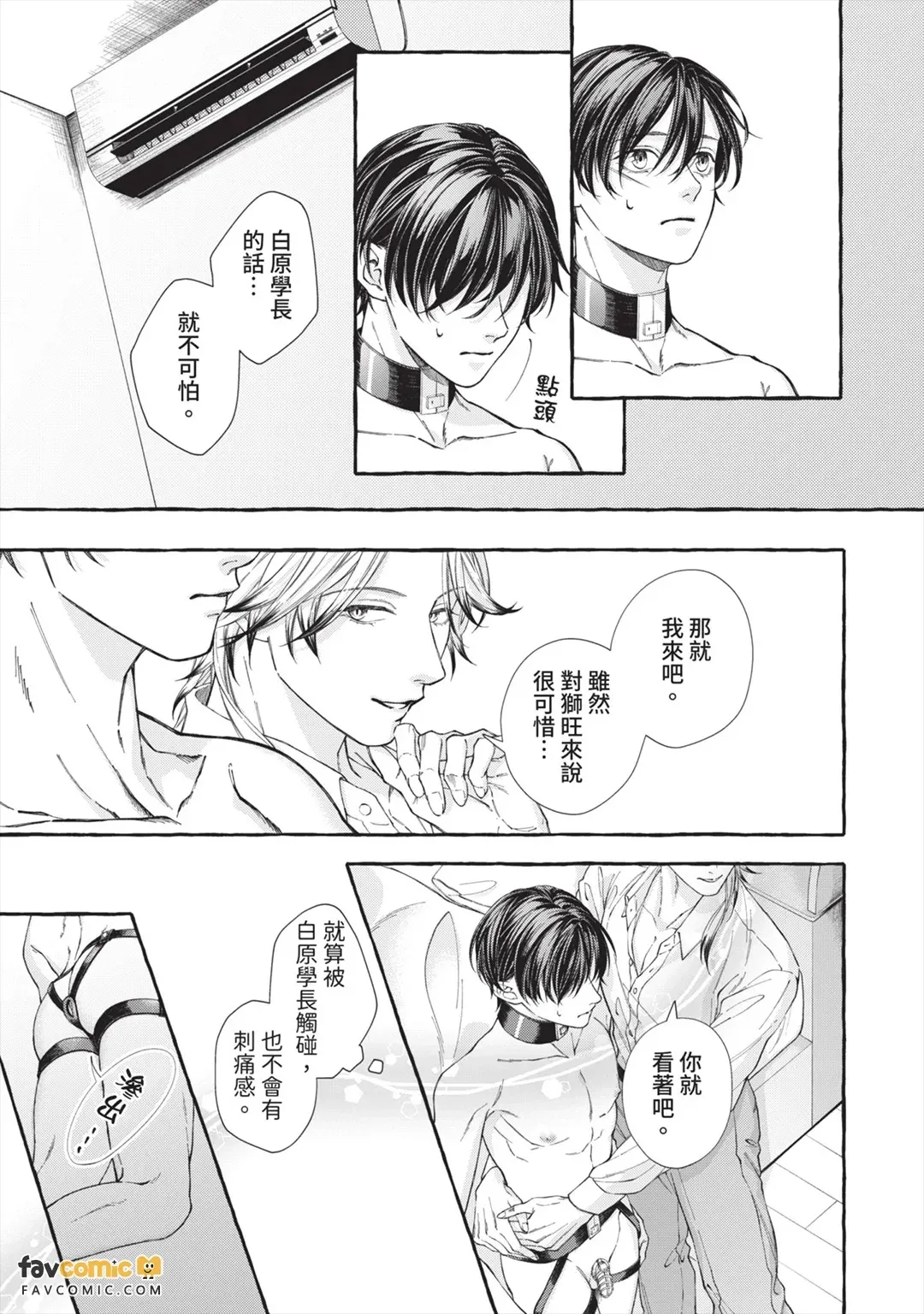 หน้า 50