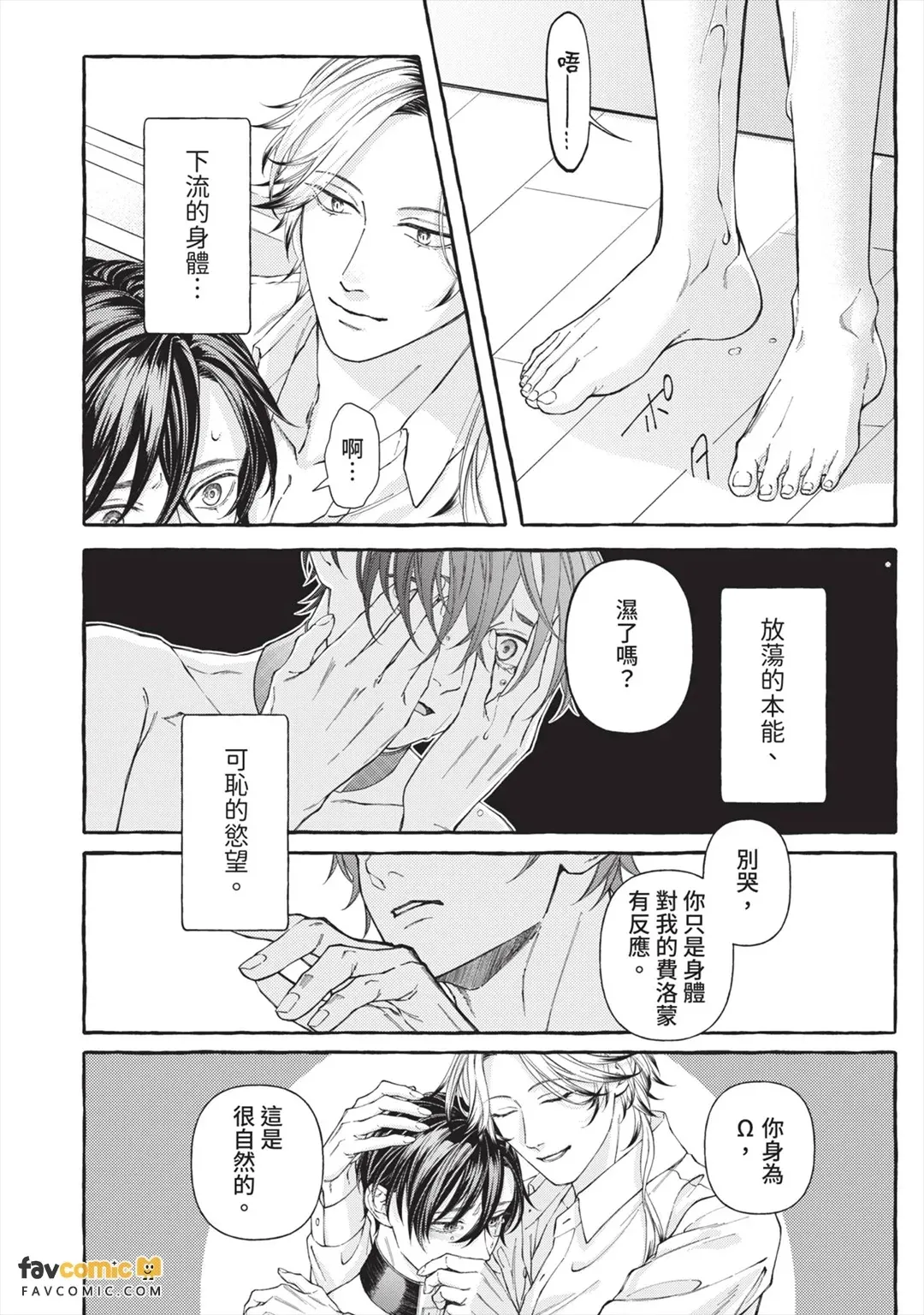 หน้า 51