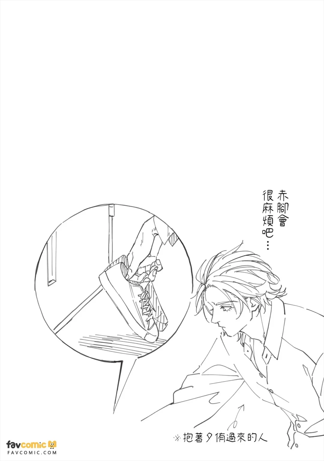 หน้า 78