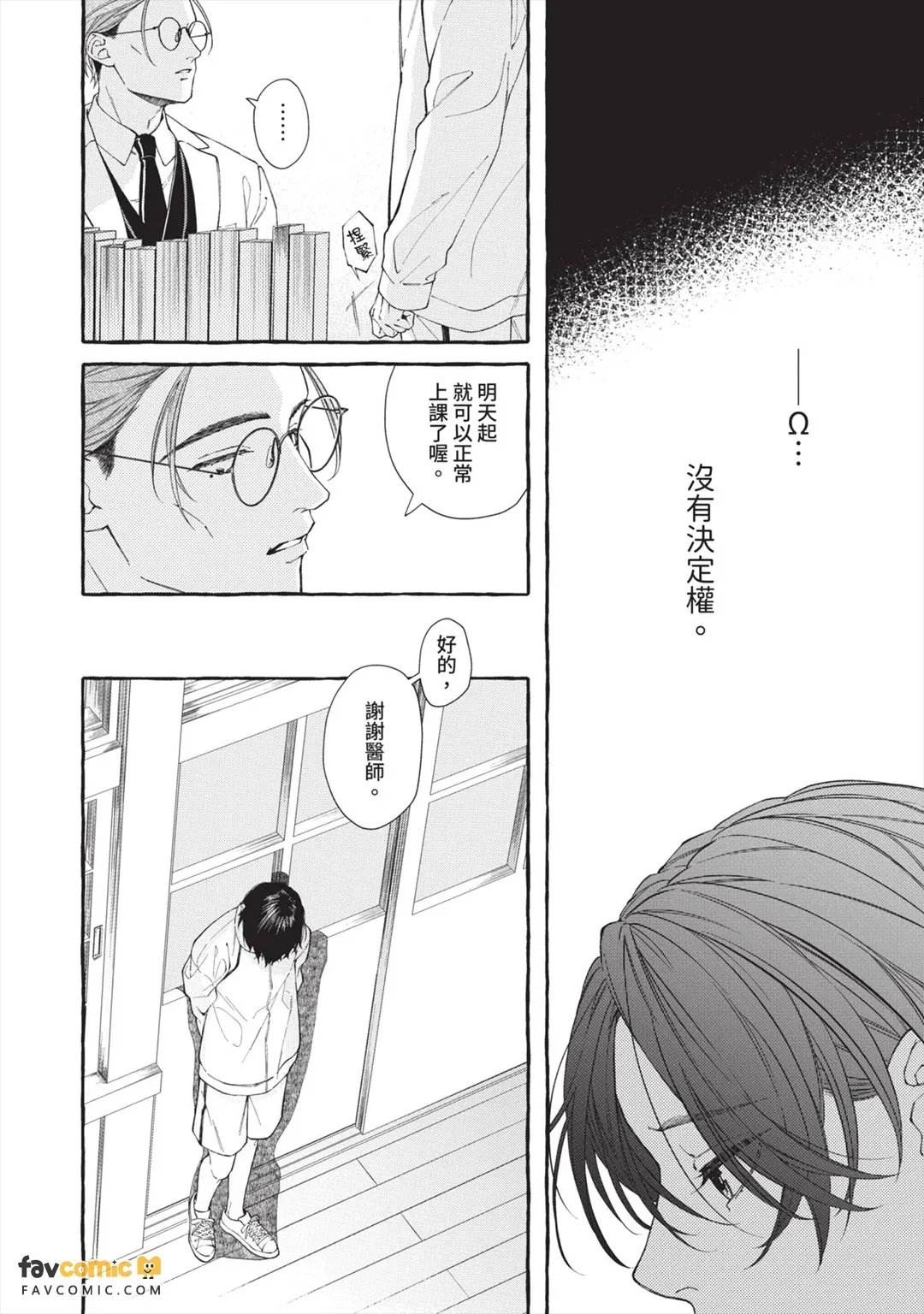 หน้า 81