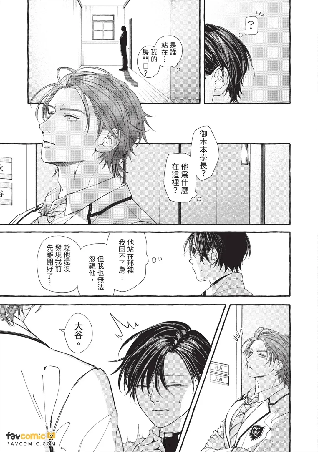 หน้า 84
