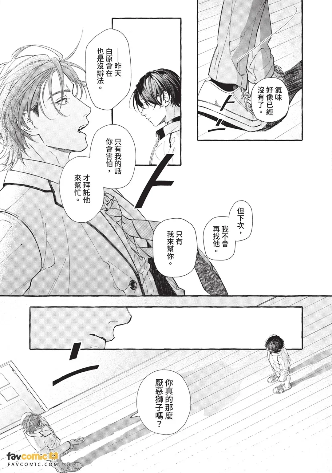 หน้า 86