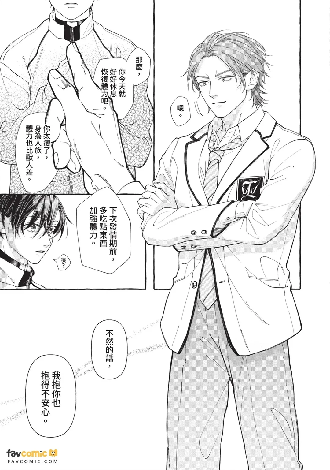 หน้า 88