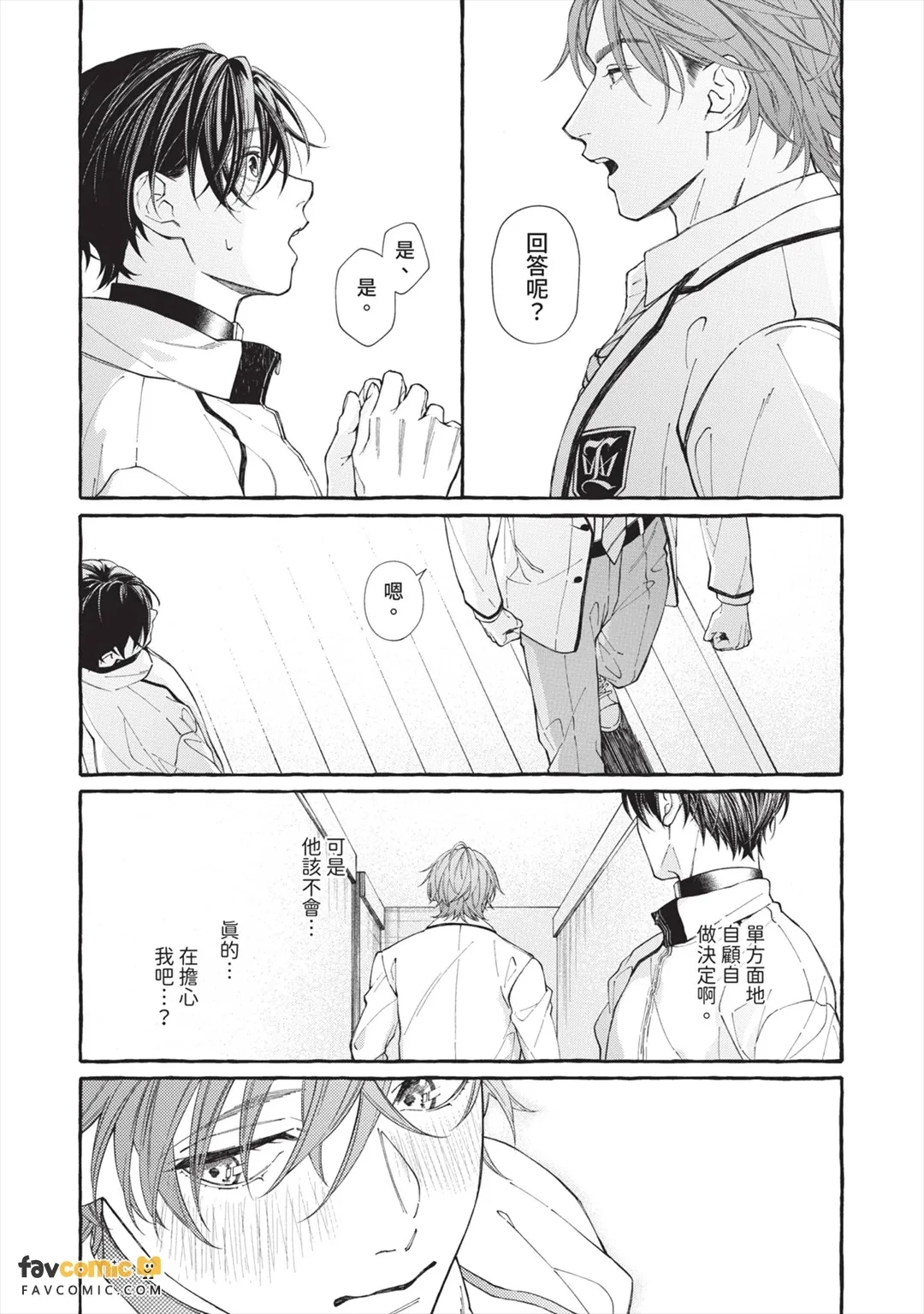 หน้า 89