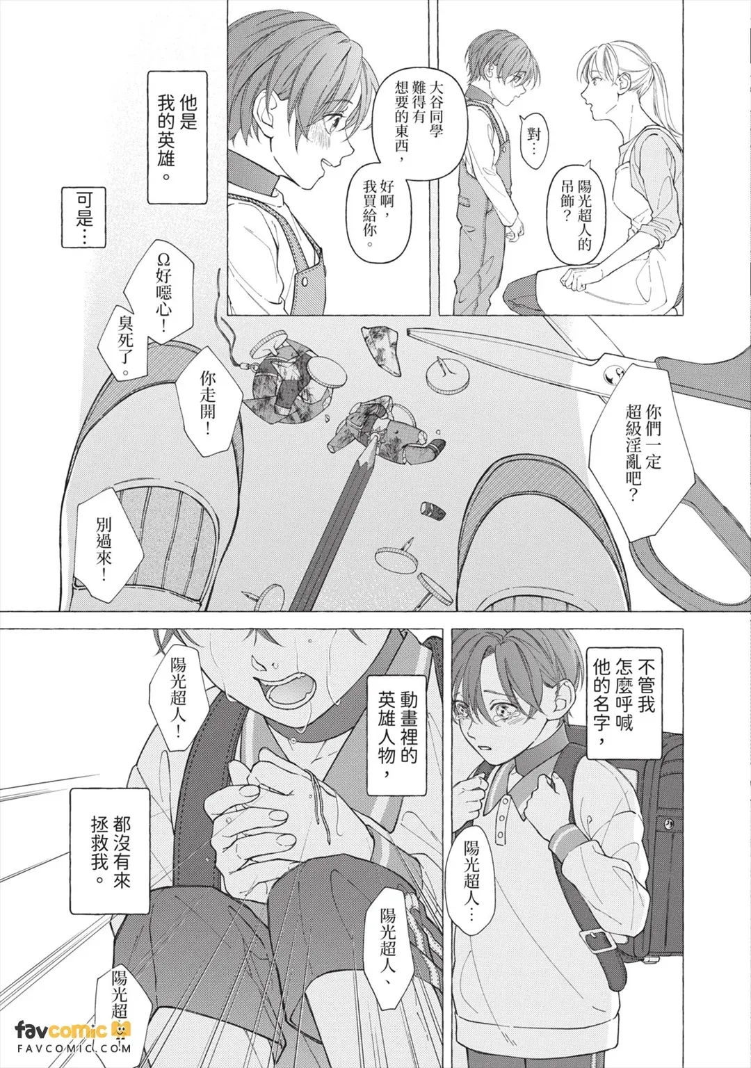 หน้า 92