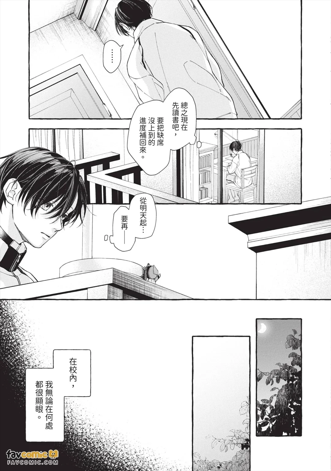 หน้า 94