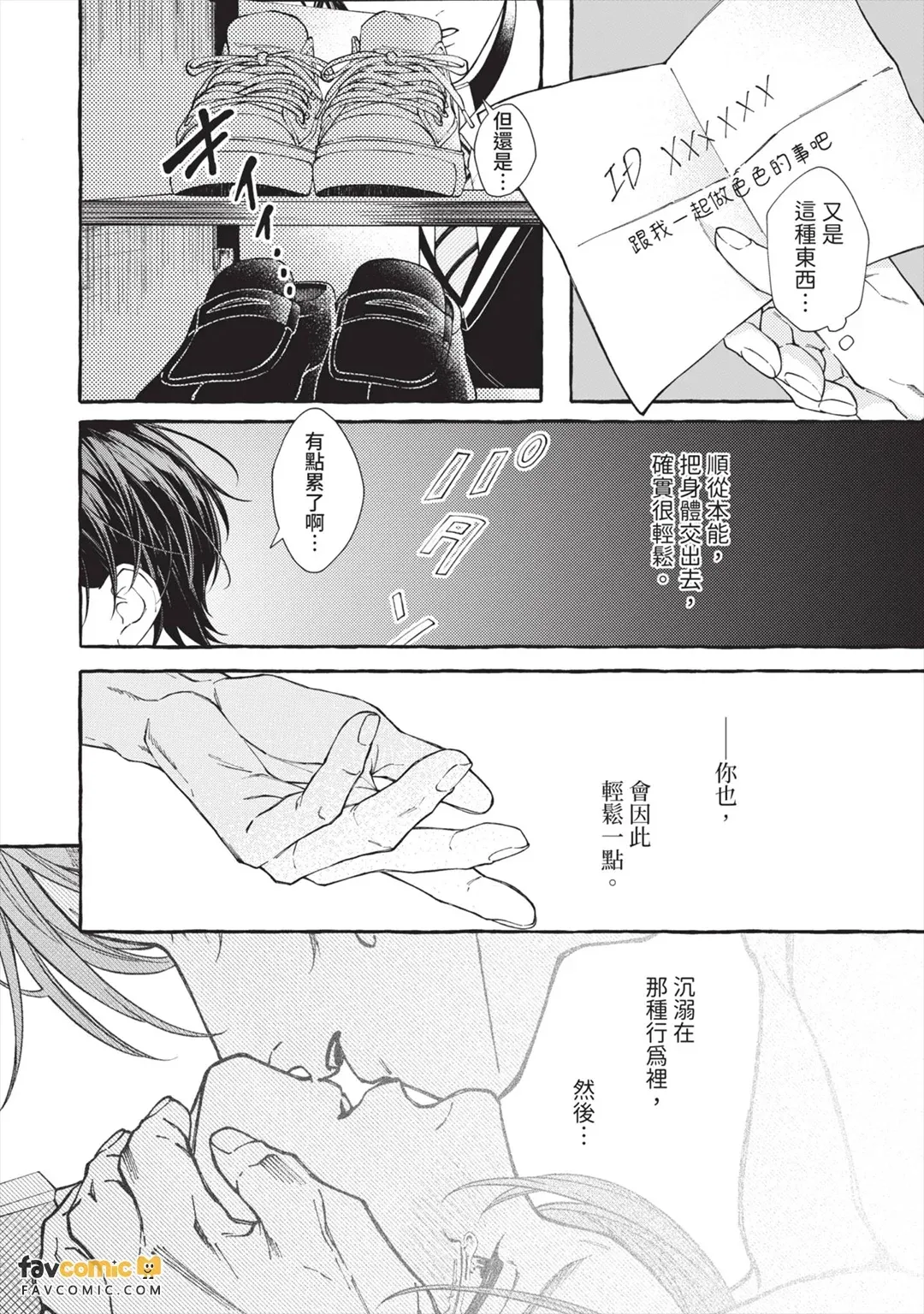หน้า 97
