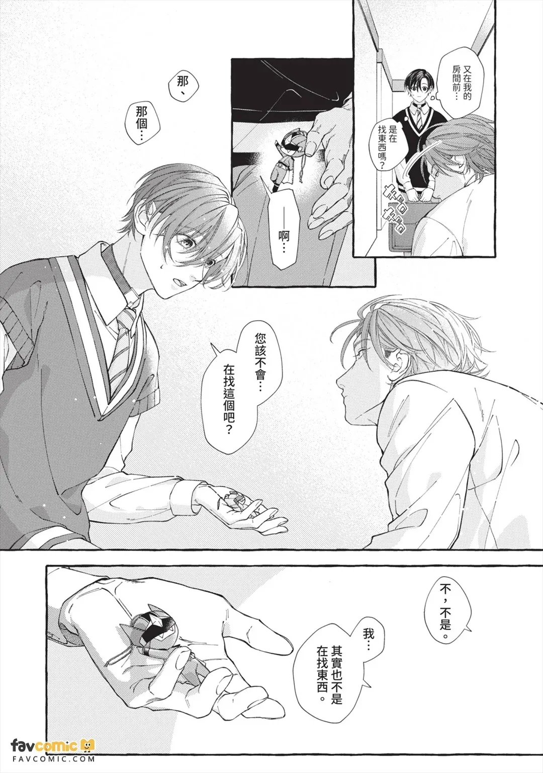 หน้า 99
