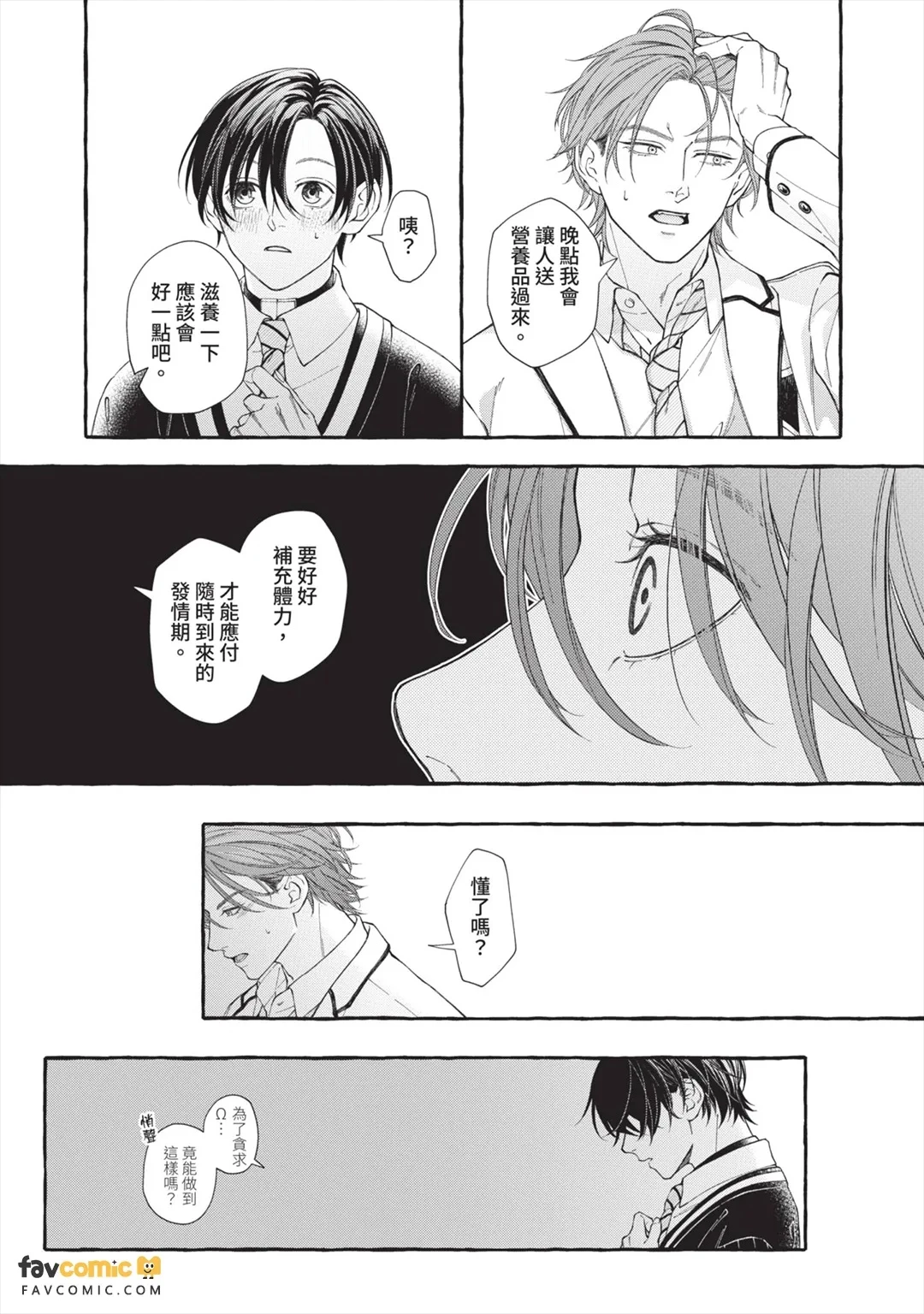หน้า 101