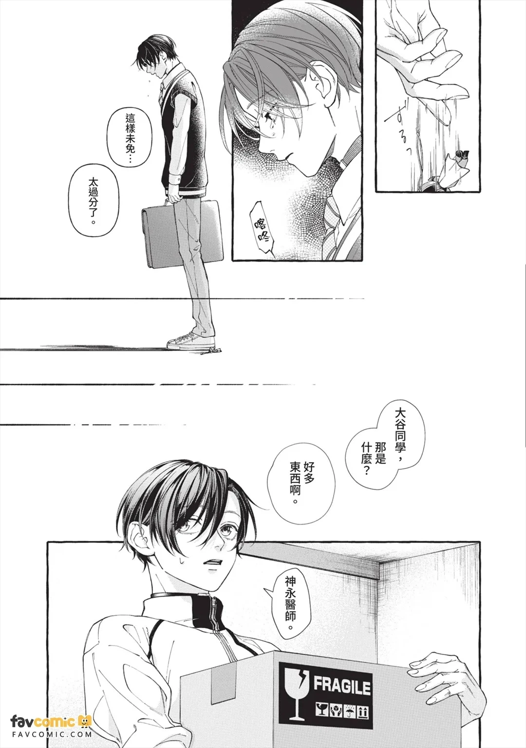 หน้า 102