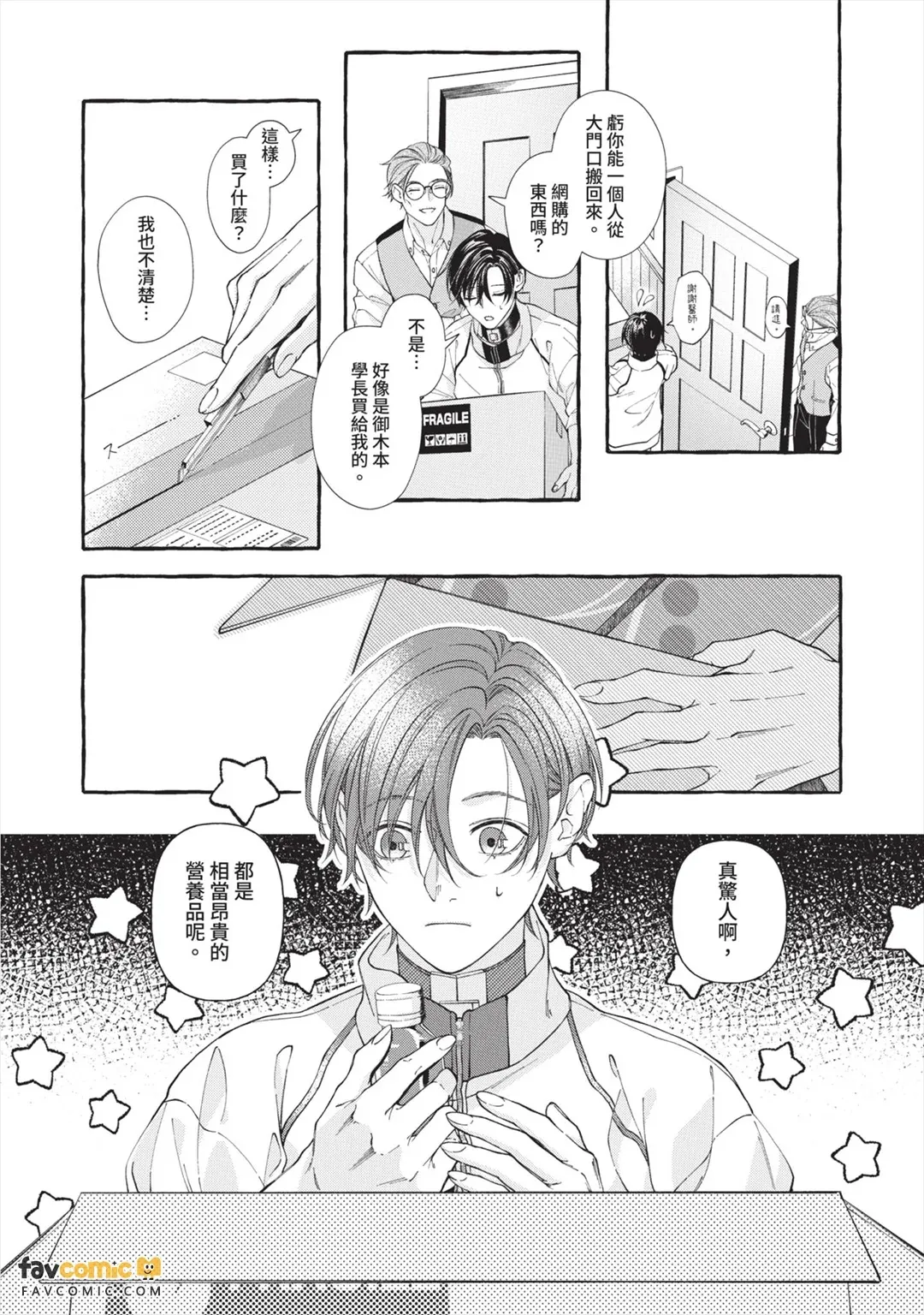 หน้า 103