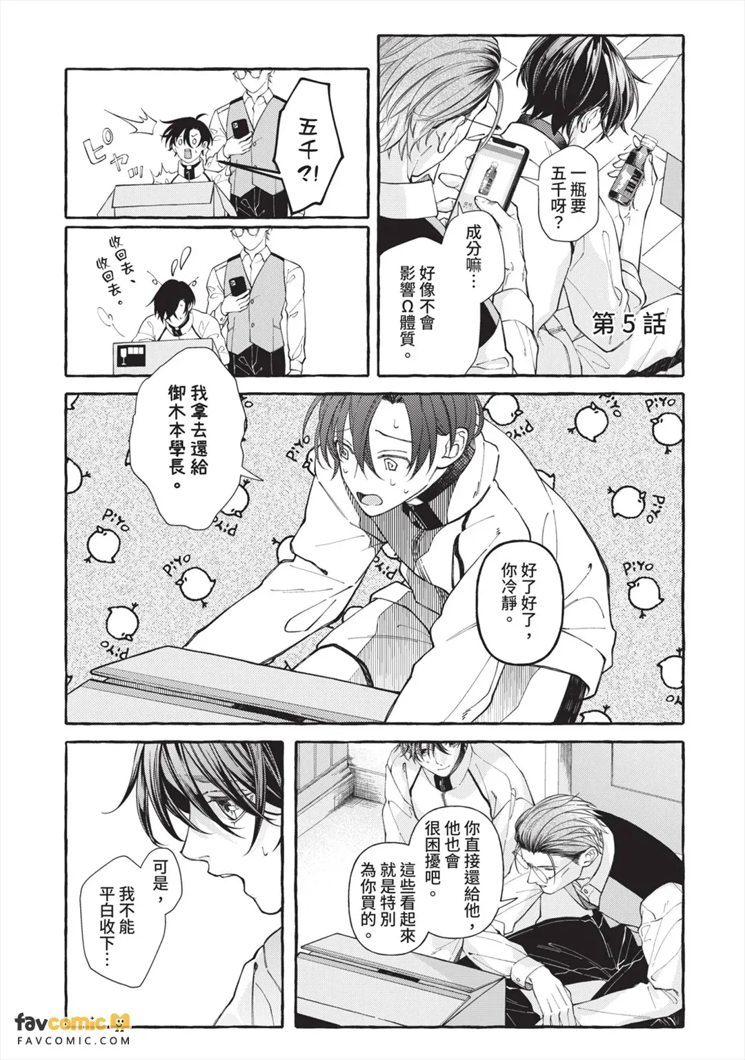 หน้า 106