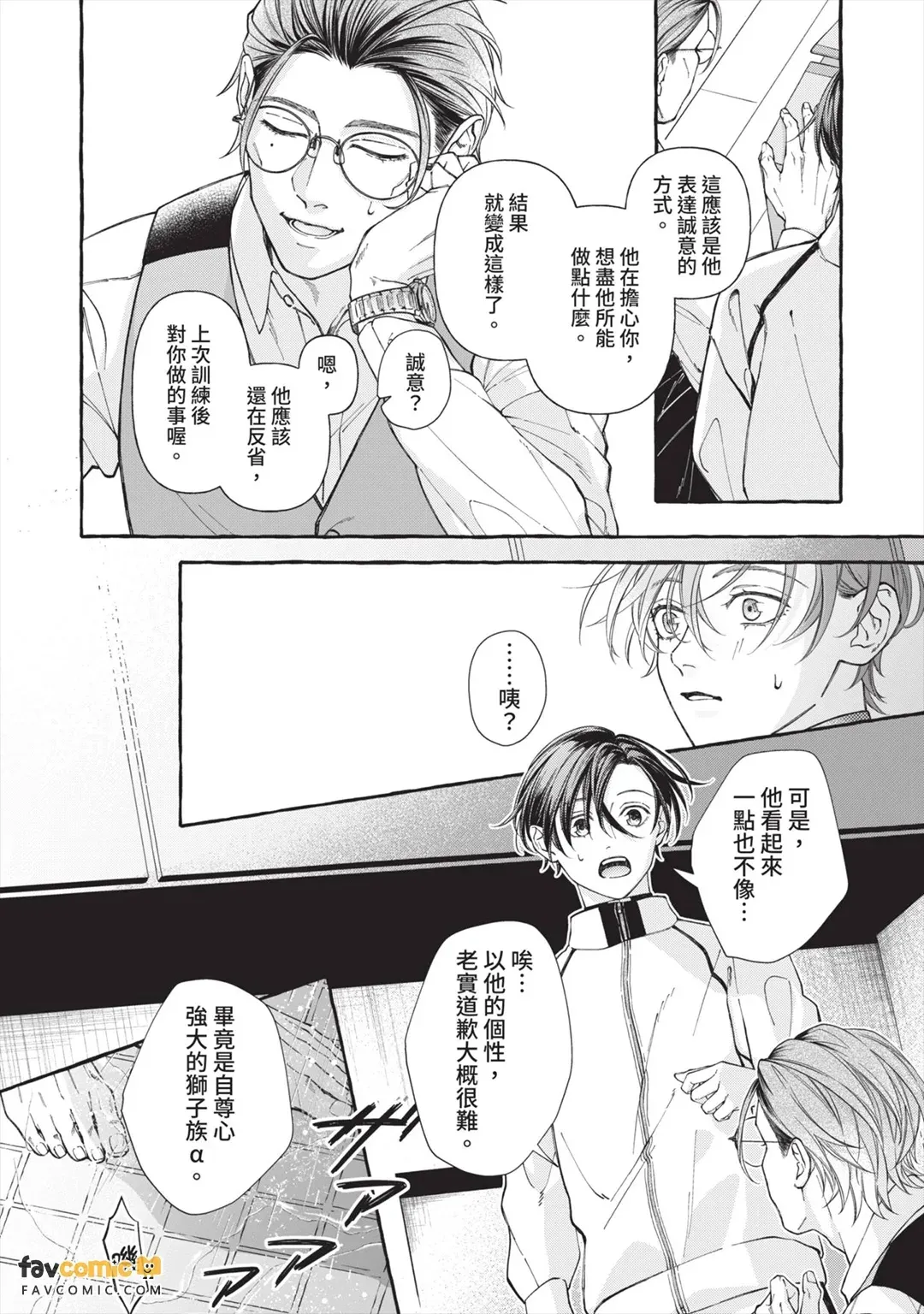 หน้า 107