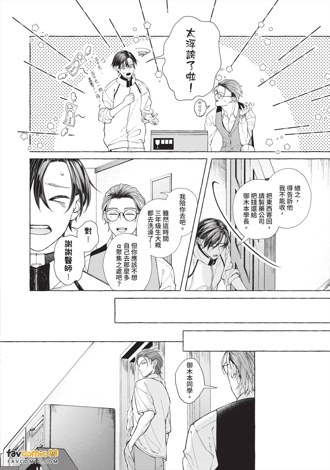 หน้า 109
