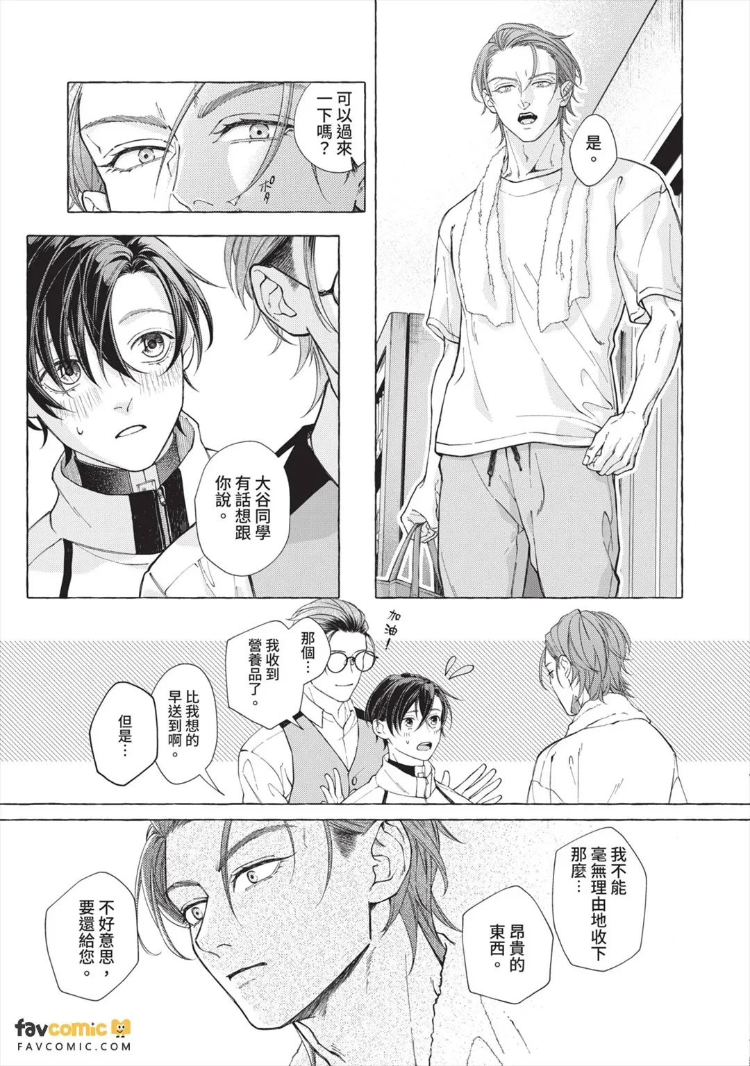หน้า 110