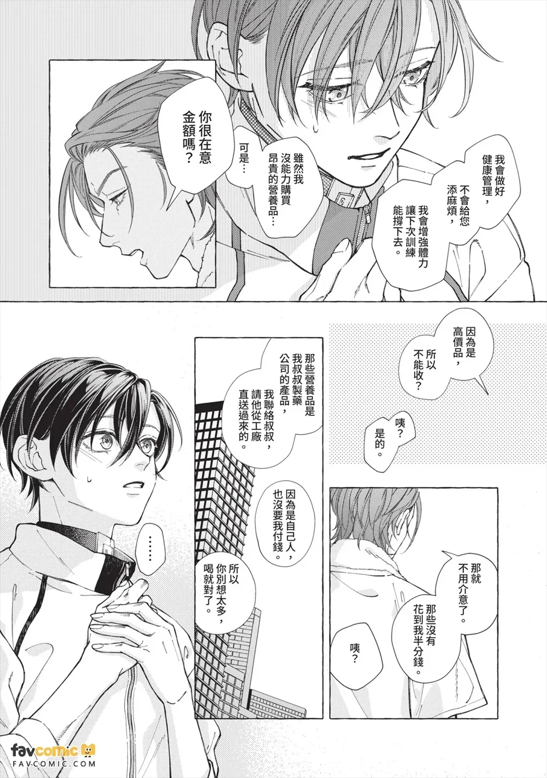 หน้า 111