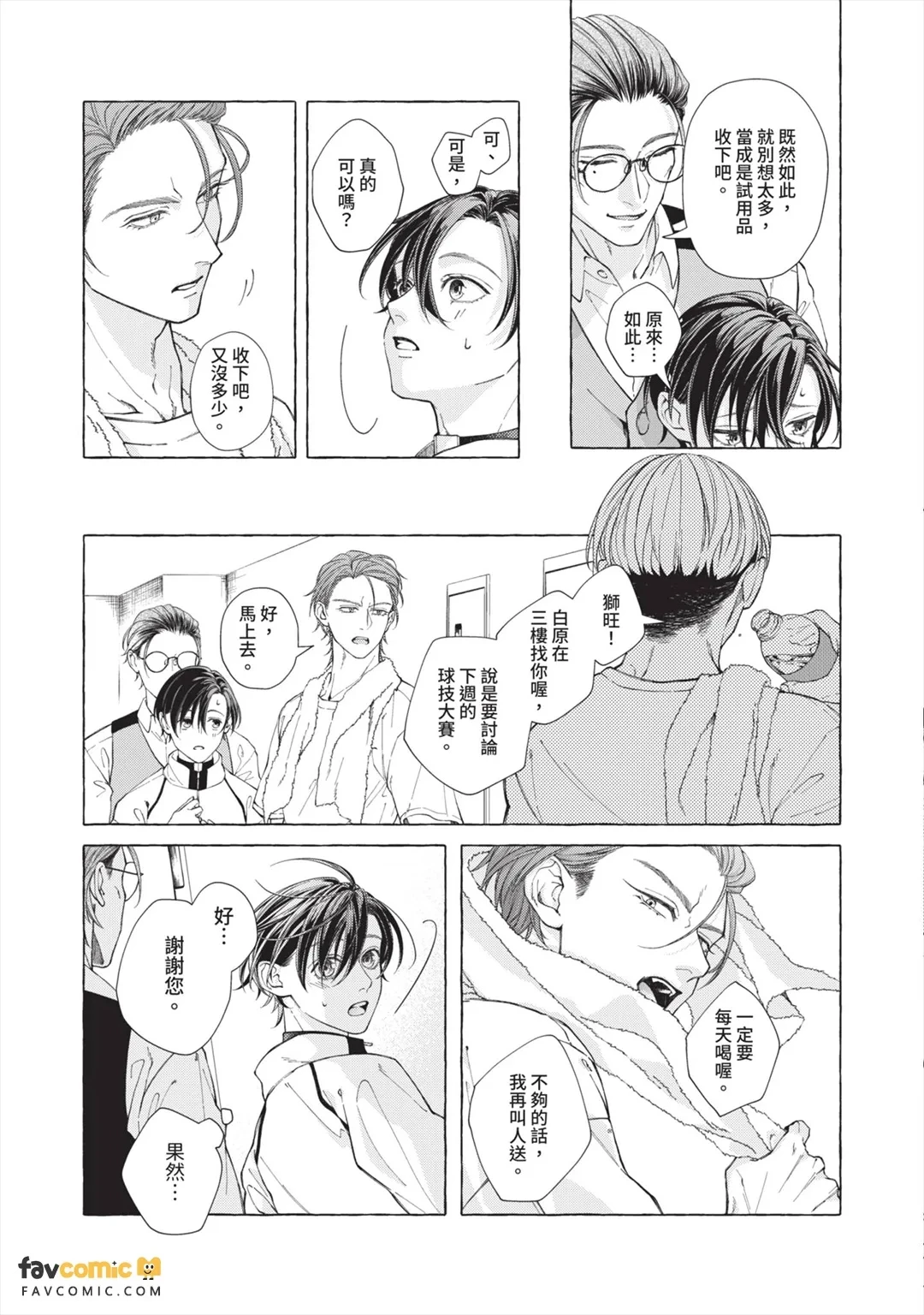 หน้า 112