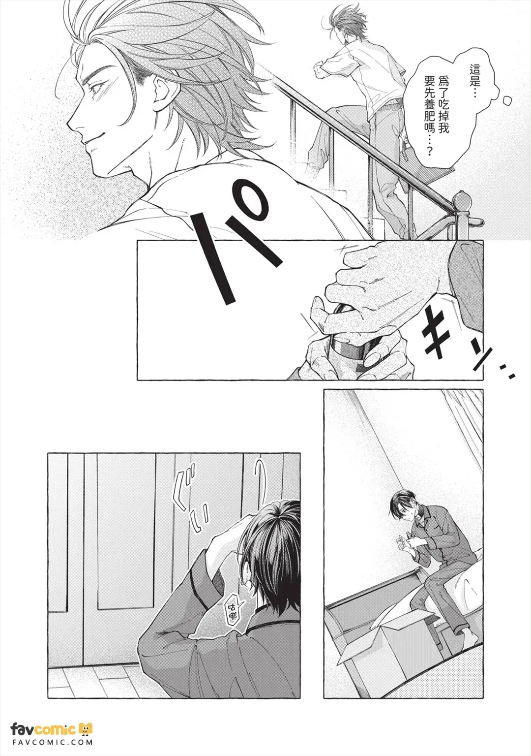 หน้า 113