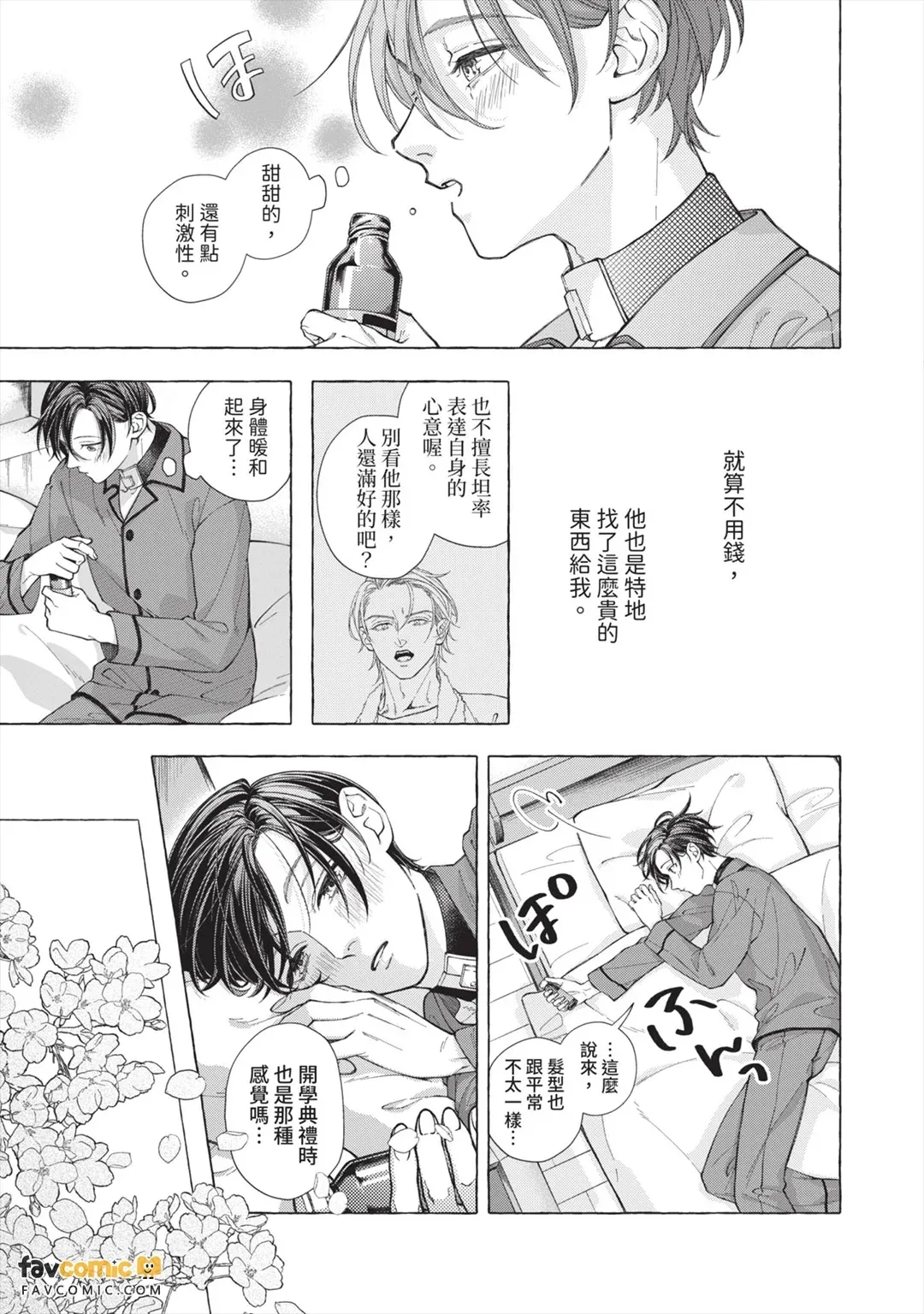 หน้า 114