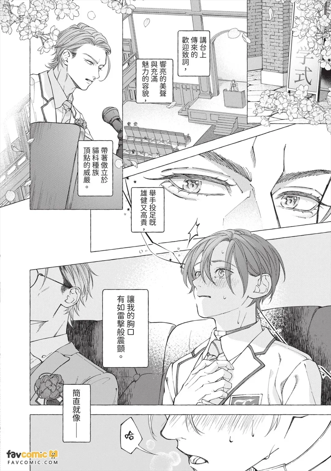 หน้า 115