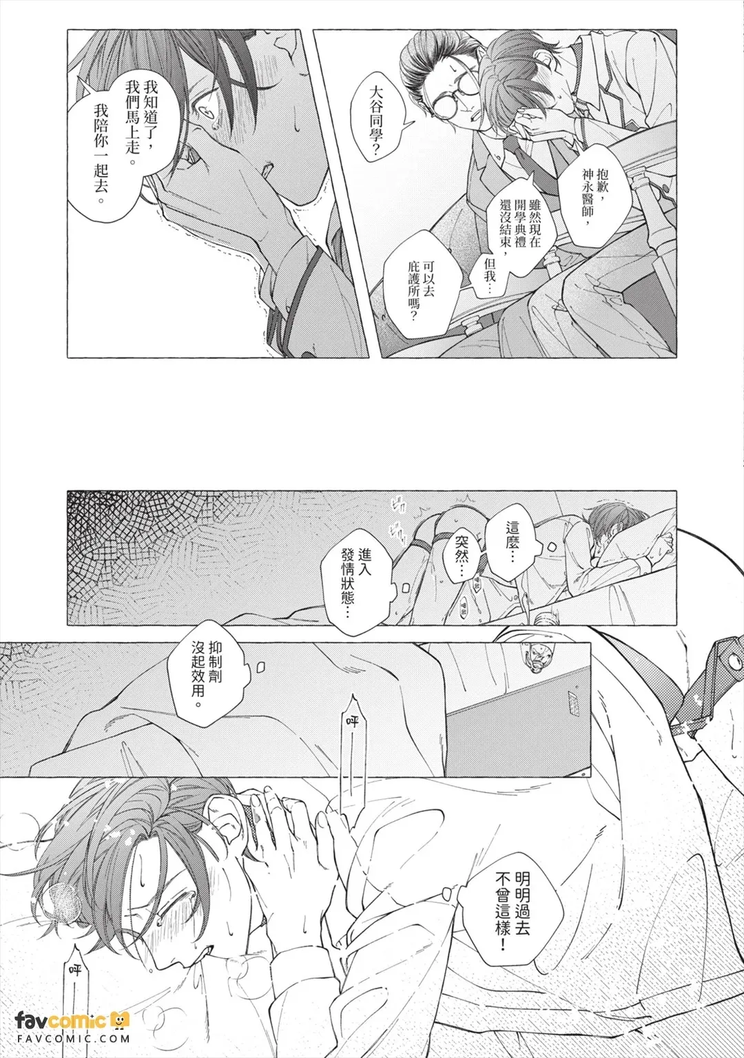 หน้า 116