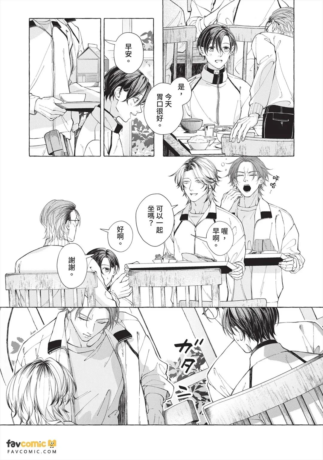 หน้า 119