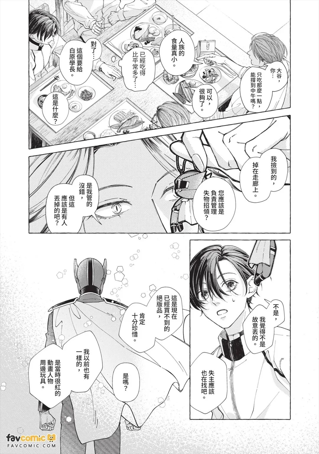 หน้า 121