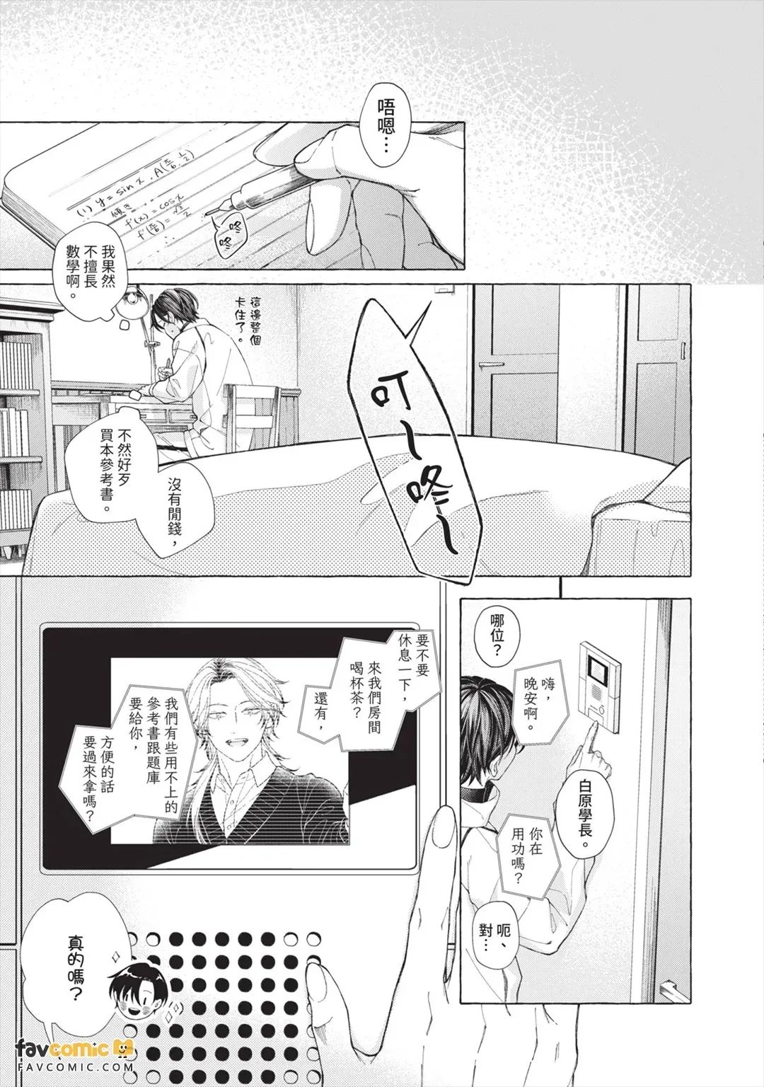 หน้า 128