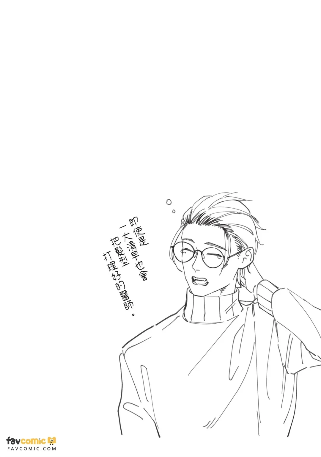 หน้า 130