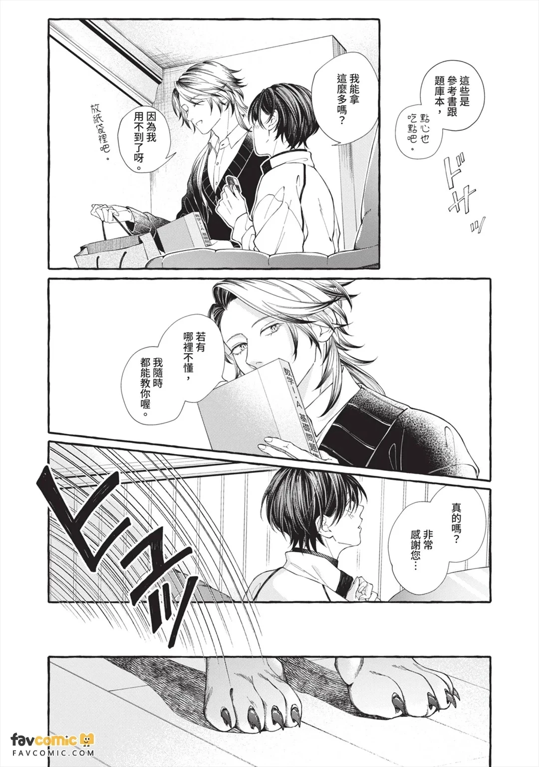 หน้า 133