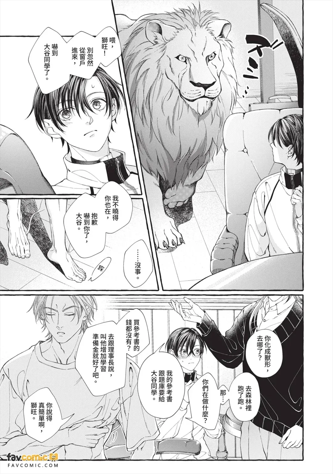 หน้า 134