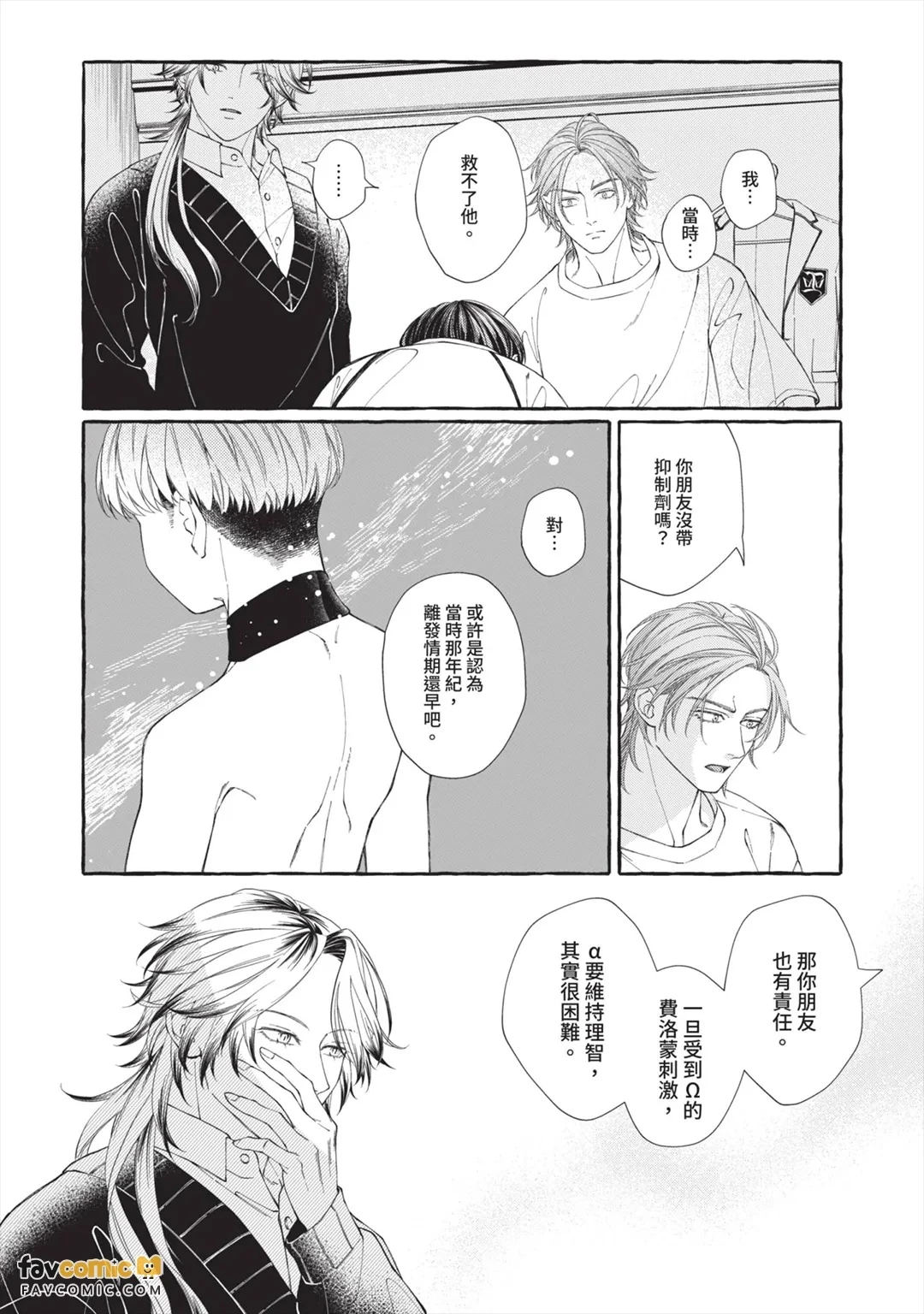 หน้า 139