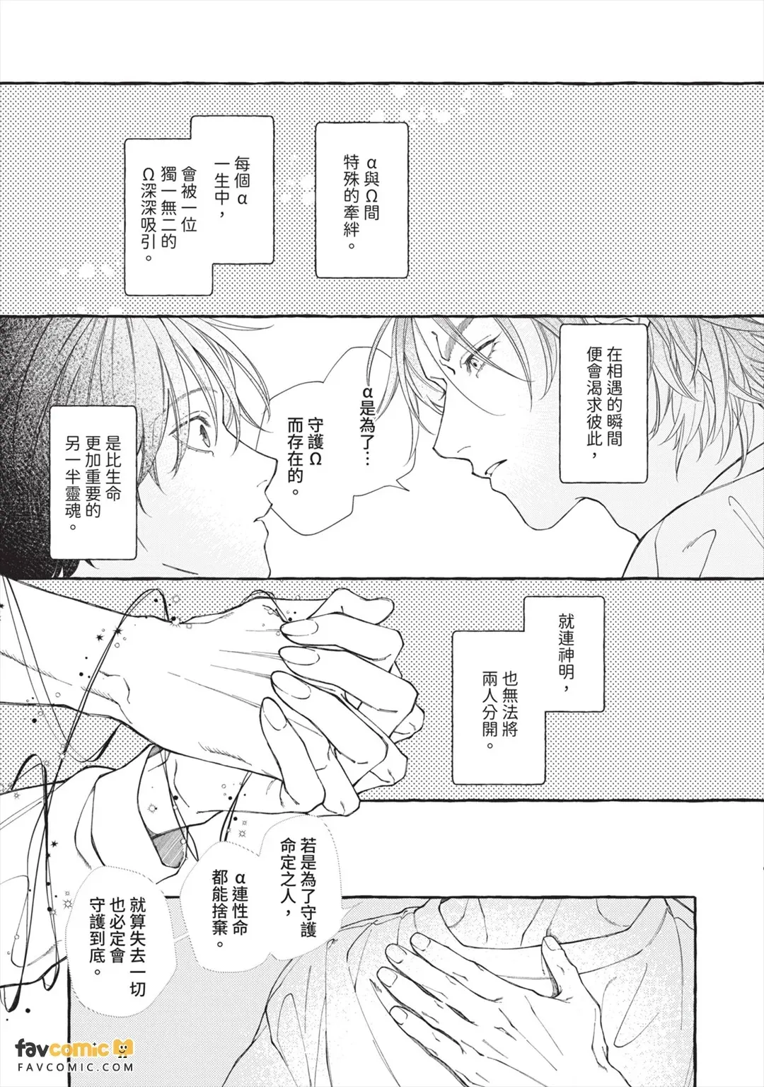 หน้า 142