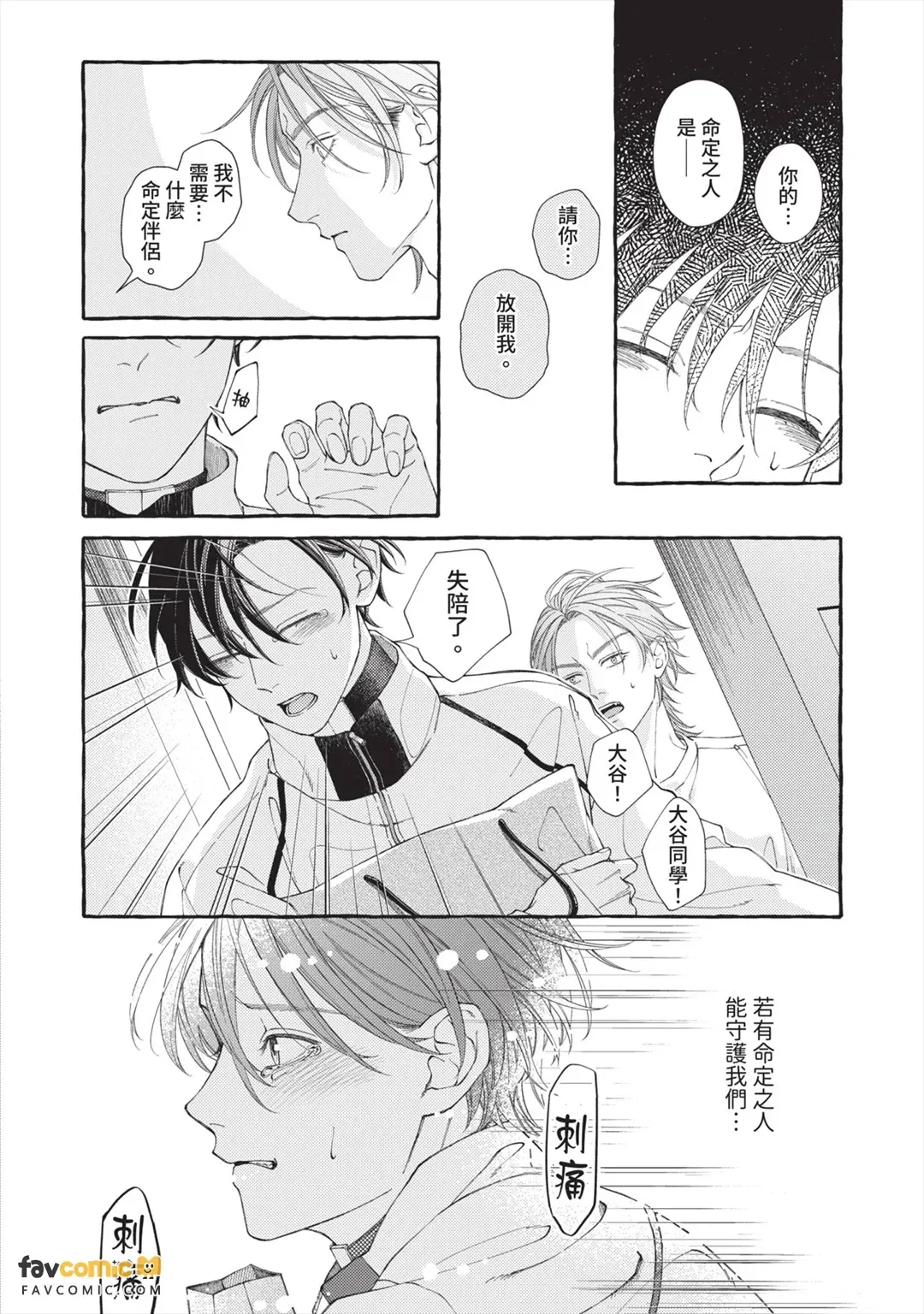 หน้า 143