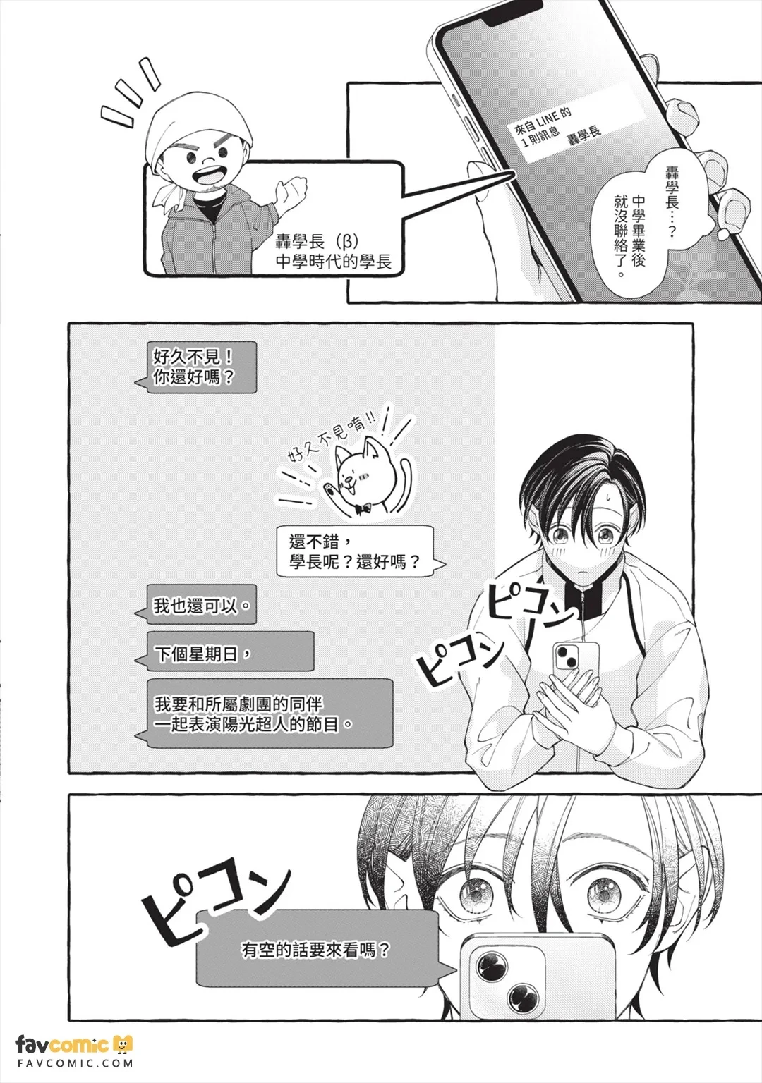 หน้า 145