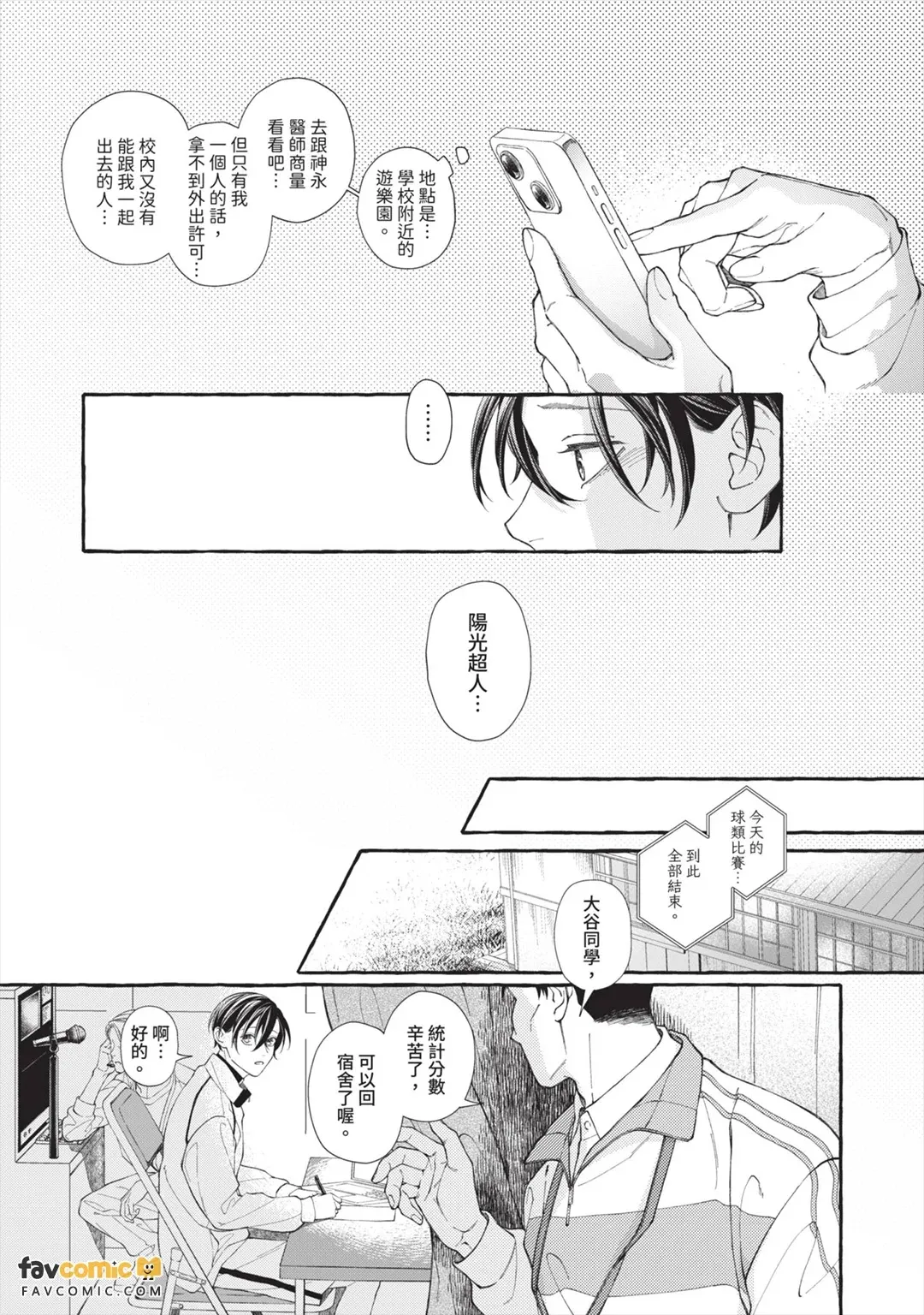 หน้า 146