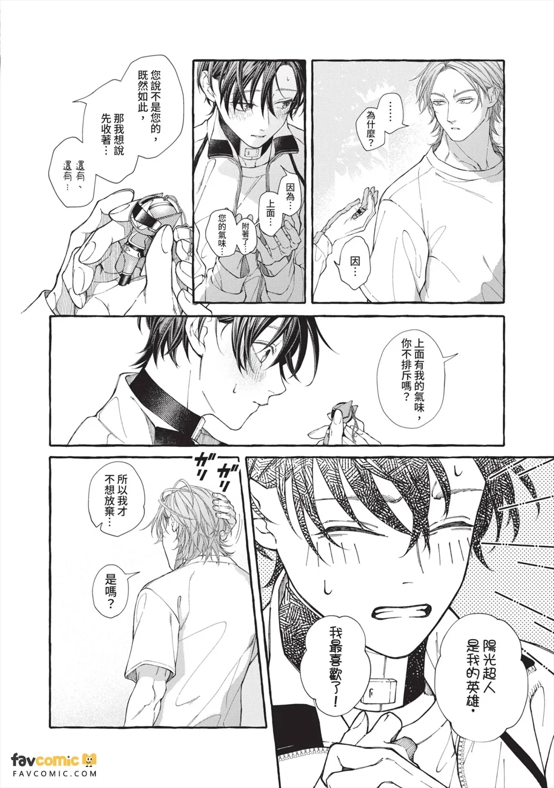 หน้า 151