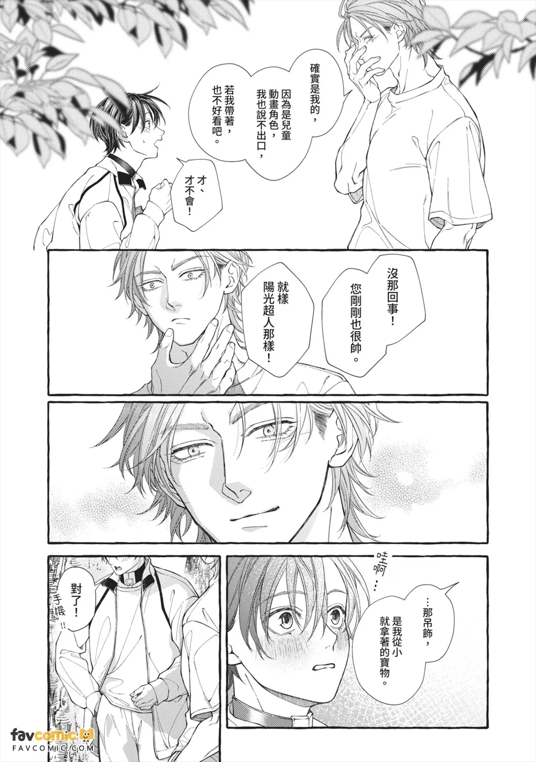 หน้า 152