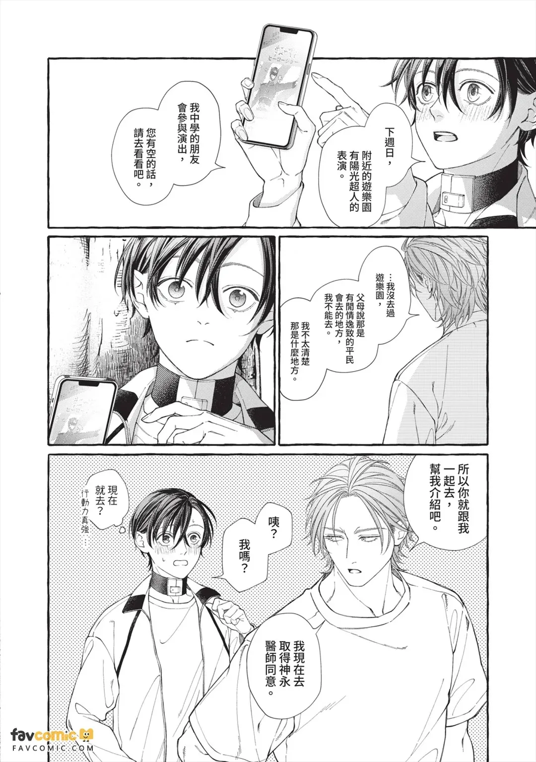 หน้า 153