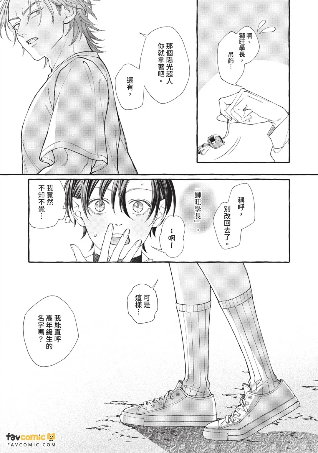 หน้า 154