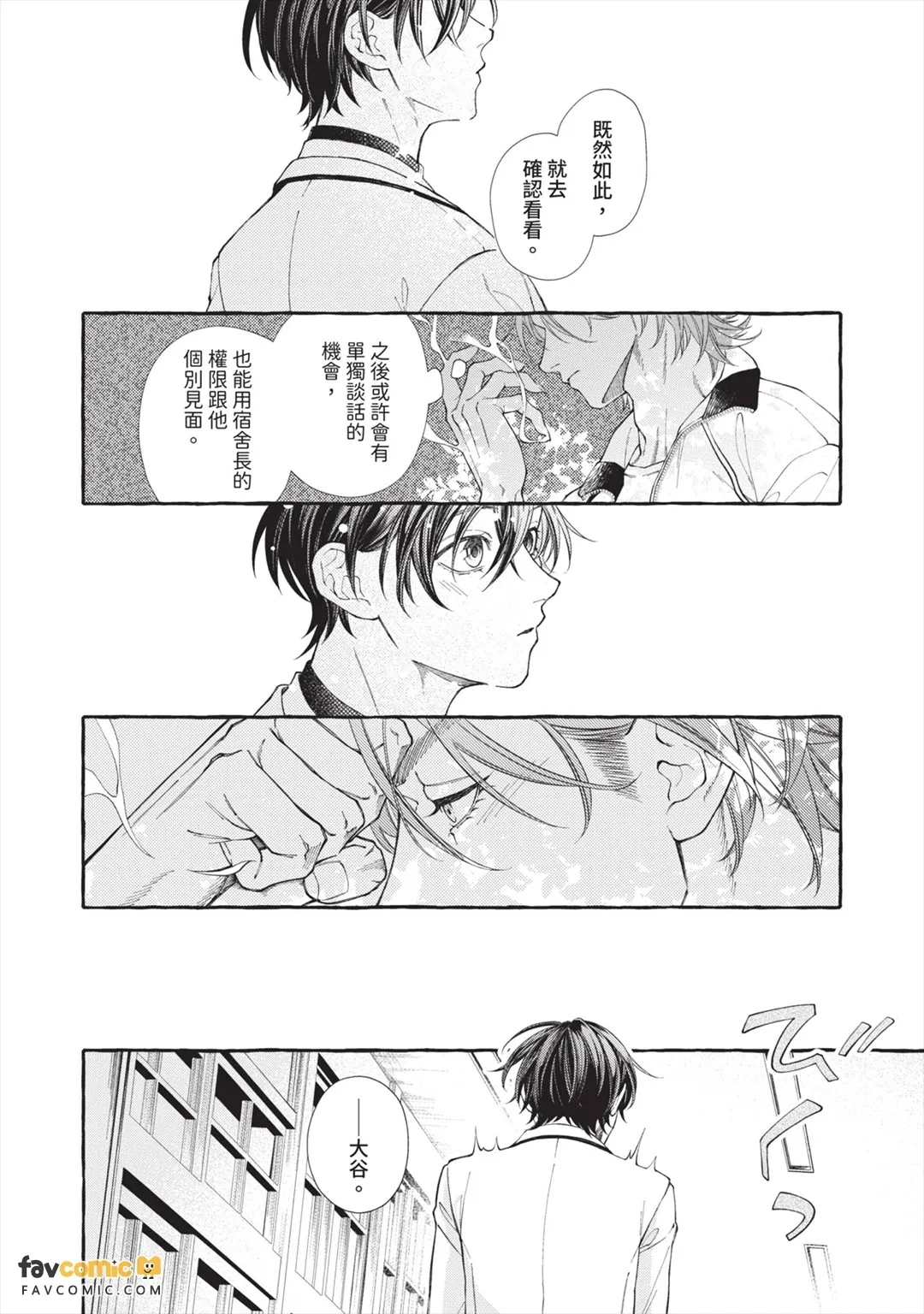 หน้า 161