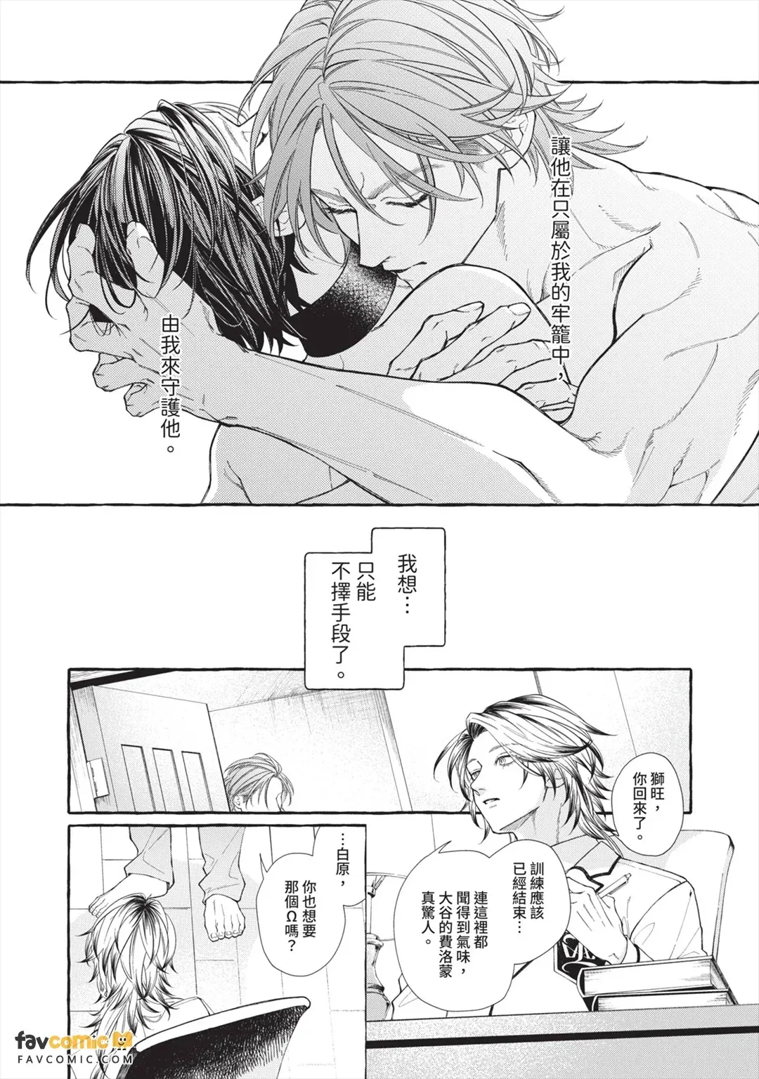 หน้า 164