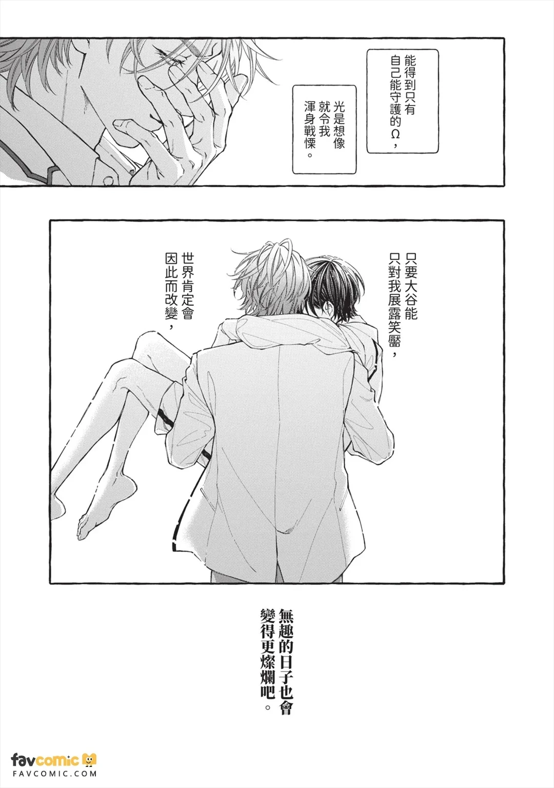 หน้า 166