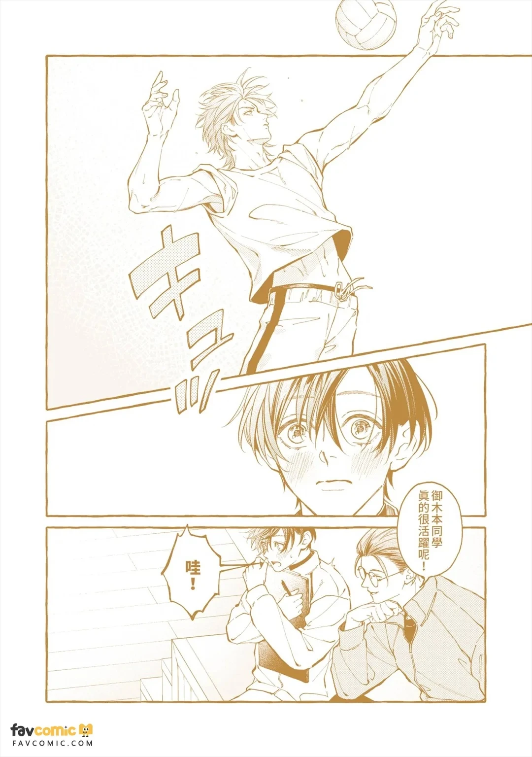 หน้า 168